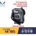 mobis led headlamp set for hyundai tucson nx4 2023-26